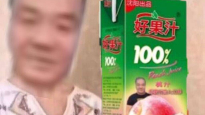 。