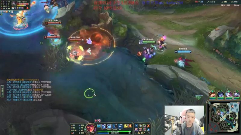 【2022-01-08 18点场】LOL丶摇摆：峡谷冲分.话少见谅!