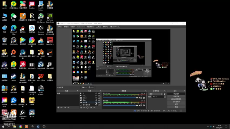 【2022-01-07 18点场】SMG17Smallccc：2022一定要快乐 7889732