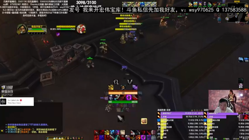 【2022-01-06 12点场】火焰鼠天天被秀：宏伟宝库节目