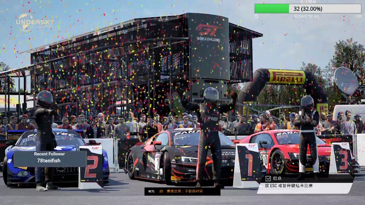 《神力科莎》英国银石赛道奥迪 R8 LMS EVO