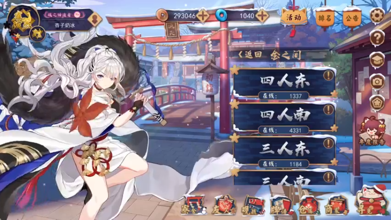 【2022-01-07 18点场】苏烟Iris：2022年要成为更好的自己~