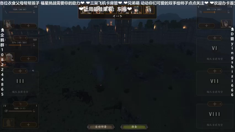 【2022-01-07 20点场】我真的是硬柿子：【萌新导师百问不烦】170征伐天下！