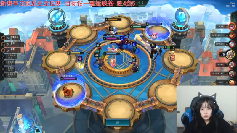 【2022-01-07 22点场】小蝌蚪羊月：来咯 一区钻一康复训练