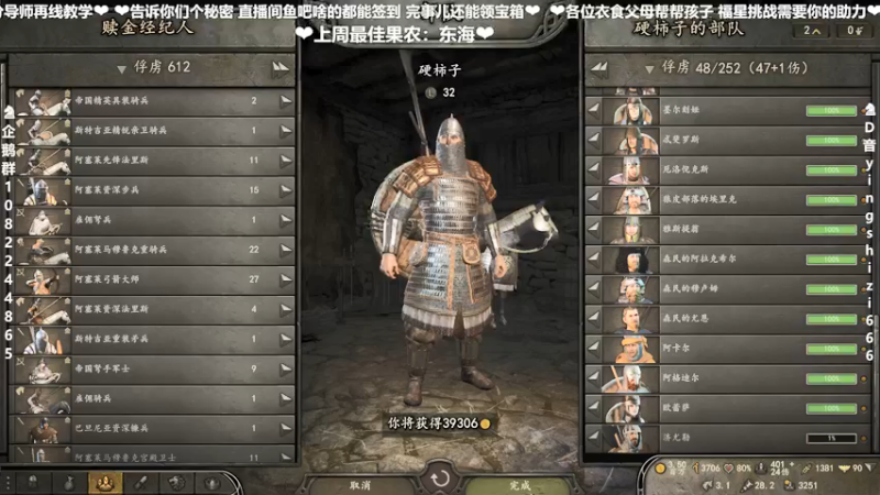 【2022-01-07 22点场】我真的是硬柿子：【萌新导师百问不烦】170征伐天下！