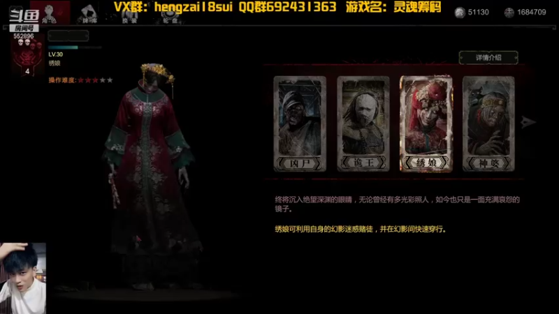 【2022-01-08 19点场】芒果Ace：果子--白天刷不到晚上逃不掉