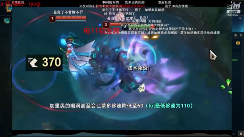 【2022-01-04 02点场】内涵段子丶影子c：暗影岛钻一局艾克男刀凯隐打野教学