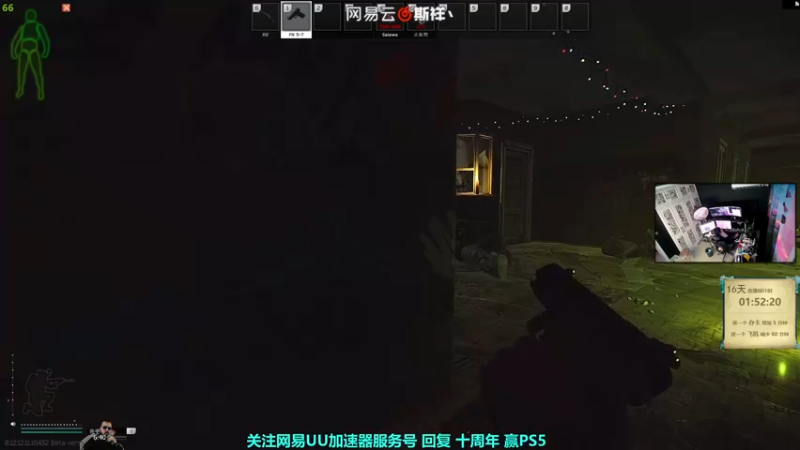 【2022-01-08 18点场】斯祥丶：送礼加直播时长！送UU加速器！