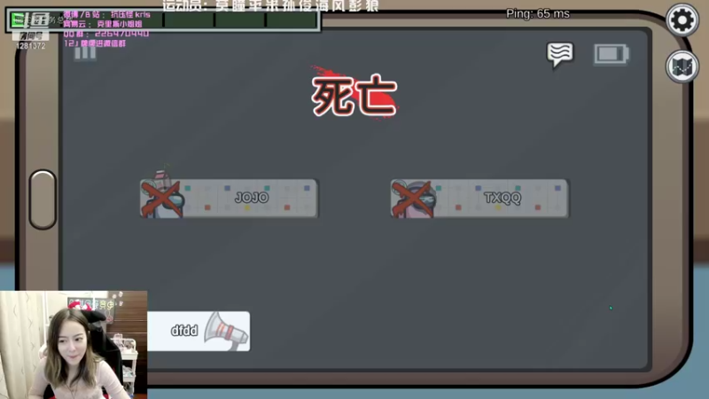 【2022-01-08 00点场】解说kris：Kris：新人主播2022第二次直播