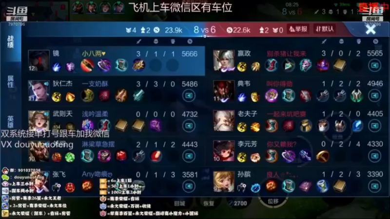 镜三杀 (3)