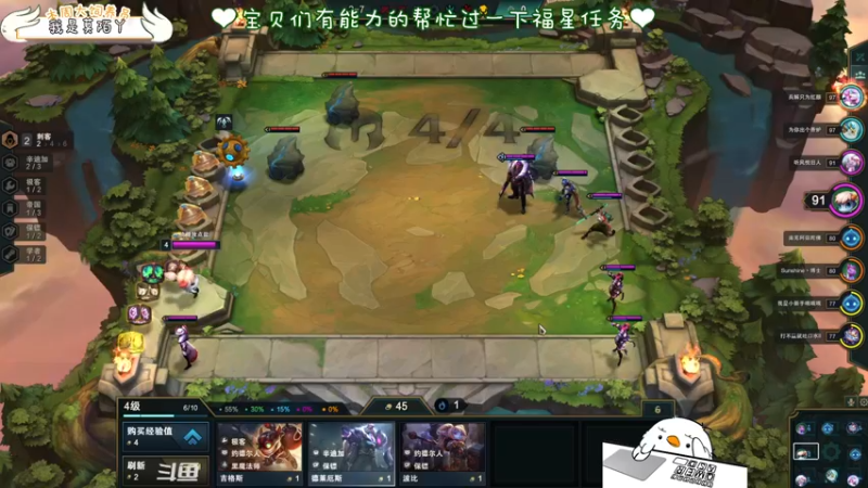 【2022-01-08 00点场】内只鹅：【小奶团】是谁在说我下饭？