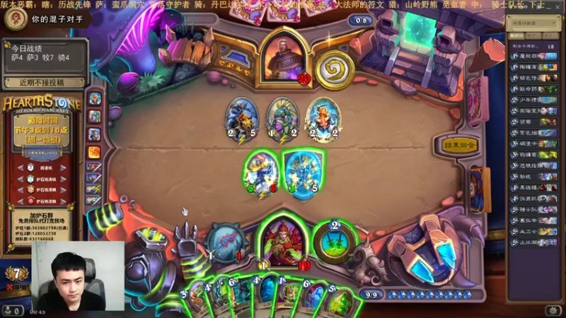 【2022-01-08 00点场】杨清枫：一个月30多个12胜的主播 现场吹牛！