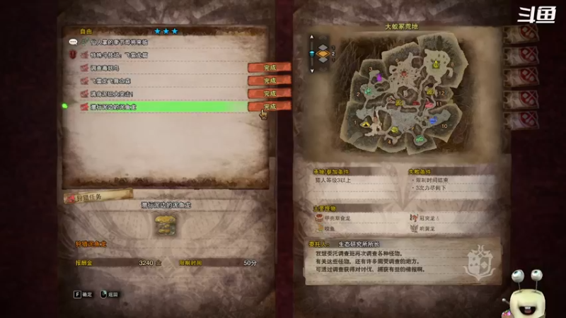 【2022-01-08 09点场】紫色蜗牛2020：新猎人，猎龙啦~~~~