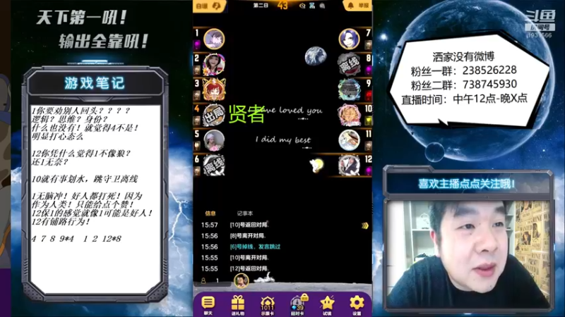 【2022-01-08 16点场】天下第一吼：传奇甩笔人中龙！