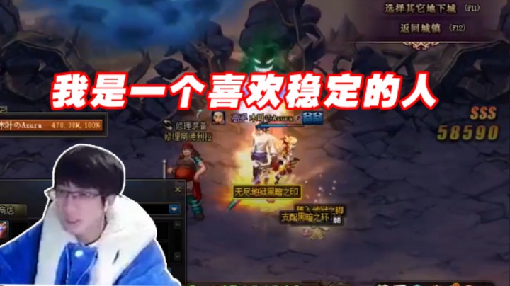【木叶剑心】我是一个喜欢稳定的人