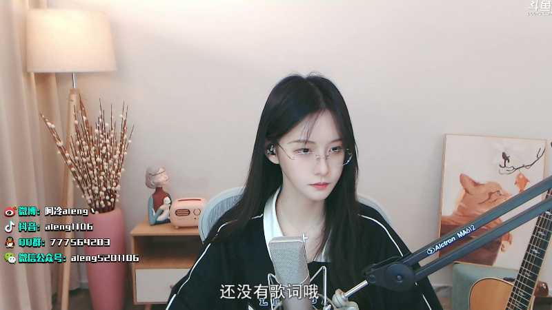 【英雄联盟】阿冷aleng丶的精彩时刻 20220108 23点场