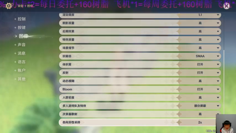 【2022-01-07 20点场】诗白集：今天也要加油 3385665