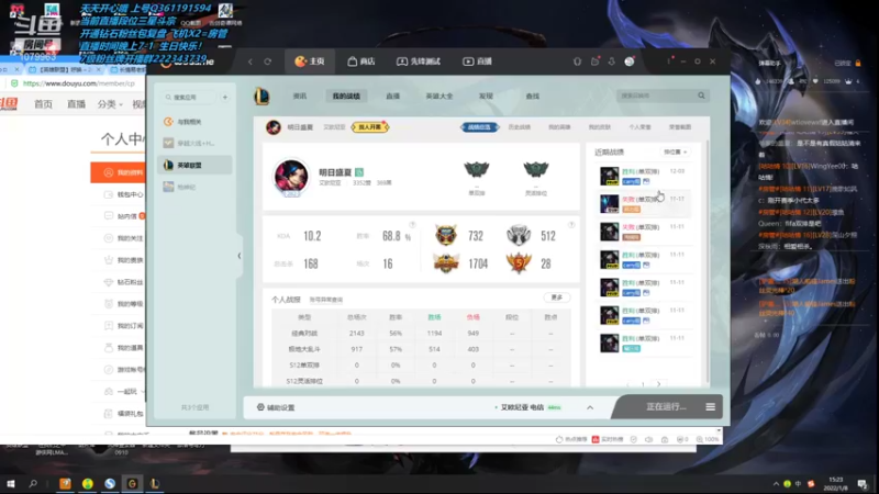 【2022-01-08 15点场】长情易老凯隐：长情凯隐：勤奋赚钱超长待机！