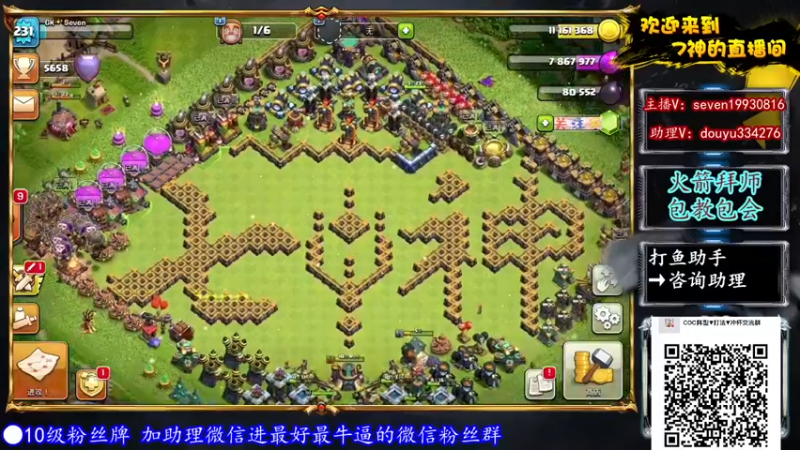 【2022-01-07 23点场】7神解说：【7神】顶级三星流派教学~