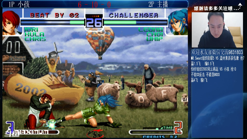 【格斗游戏】武汉程龙的精彩时刻 20220108 00点场