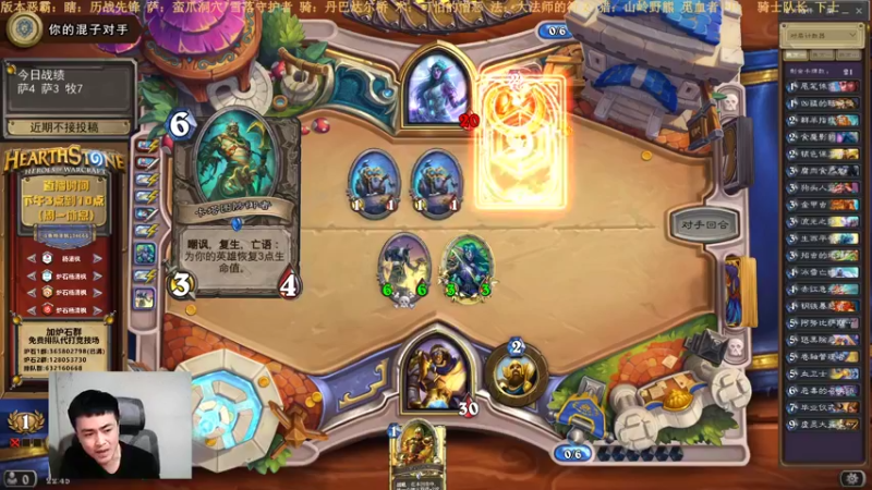 【2022-01-07 22点场】杨清枫：一个月30多个12胜的主播 现场吹牛！