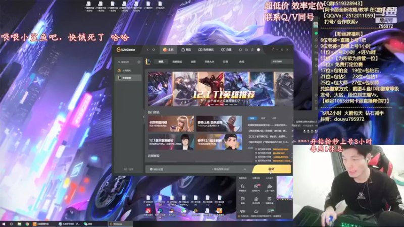 【2022-01-07 21点场】Akl托尼老师：世界顶尖阿卡丽：宝珠移动泉水创始人！