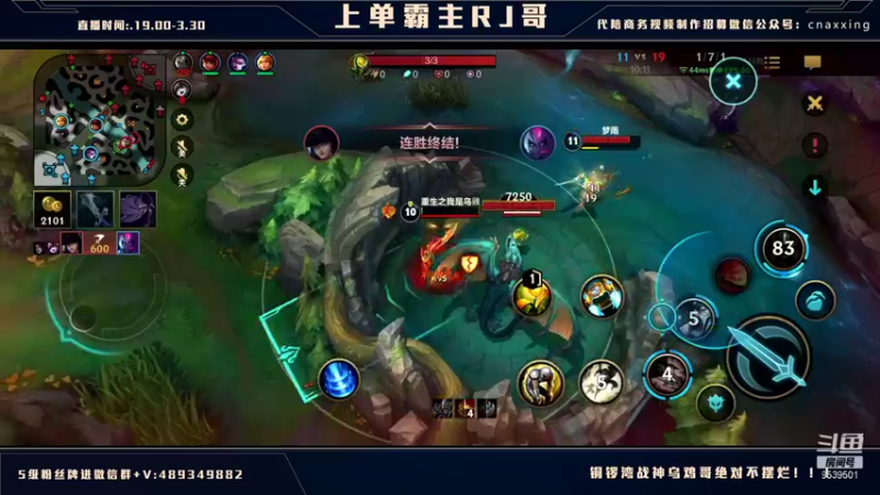 【2022-01-07 09点场】心星丶RJ：不上王者不下播 9539501