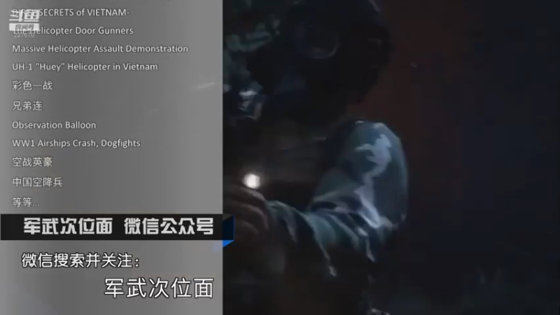 【2022-01-08 08点场】军武直播：亮刃朝鲜 中美曾经的巅峰对决