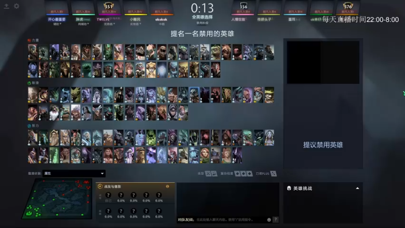 【2022-01-08 02点场】清清清清倾：别喷我 你不是我对手！