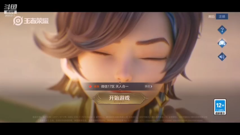 【2022-01-07 22点场】张公子的钓鱼台：DAY162：新赛季第一个周末！