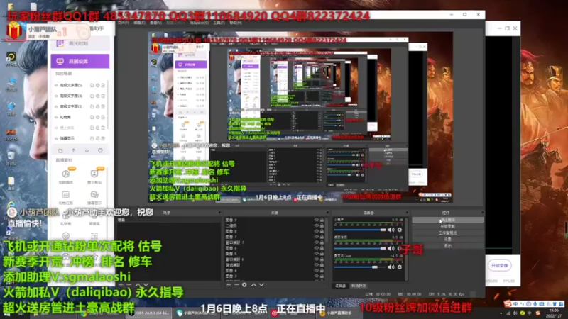 【2022-01-07 19点场】三国马老师：专业配将指导开荒
