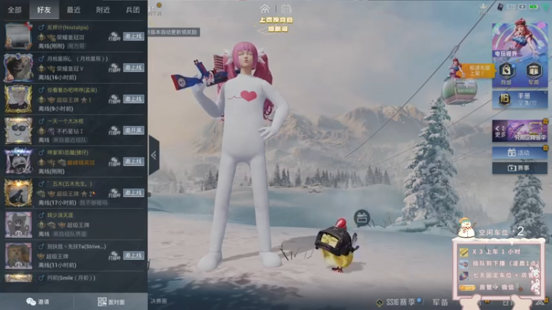 【2022-01-07 18点场】你看着办吧哼：ʕ•͡•ʔ 可爱与枪法？并存