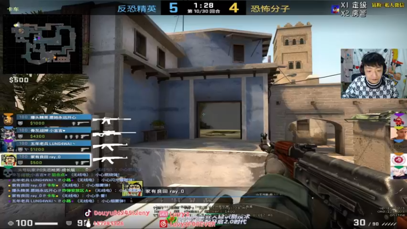 【2022-01-02 03点场】Sideny蛇：【8694】18岁小将驰骋5EPL~