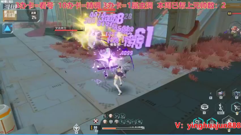 【2022-01-07 22点场】樱花丶君：帮PVP,虫洞，旧日，跑图