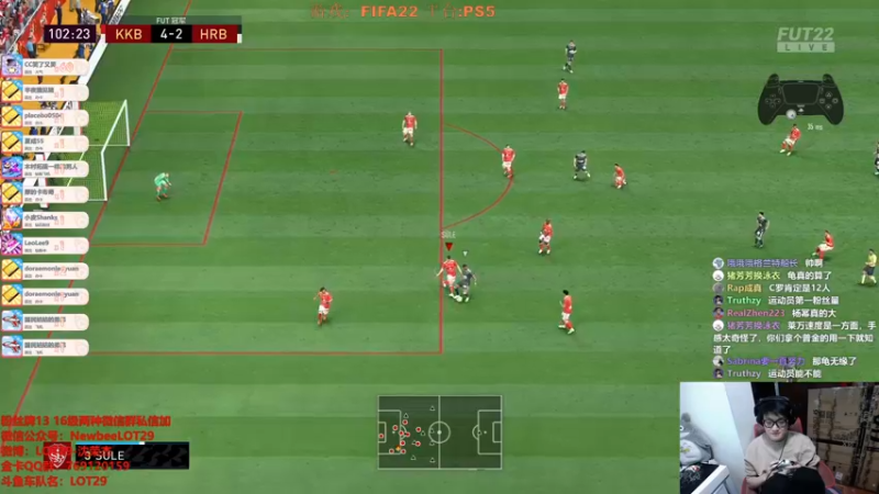 【2022-01-08 04点场】LOT29：FIFA22今天周赛