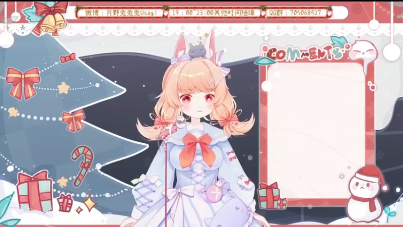 【2022-01-07 18点场】月野兔兔Usagi：周五啦~~开心心~~