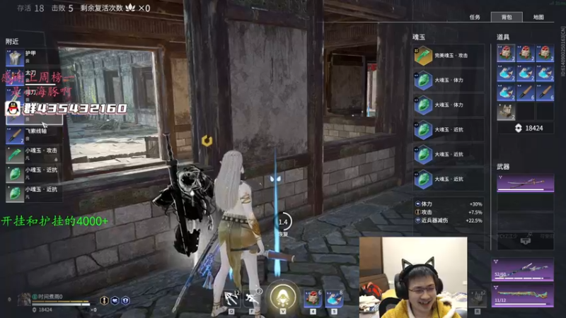 【2022-01-08 00点场】格洛莉娅S：单人三排！冲！