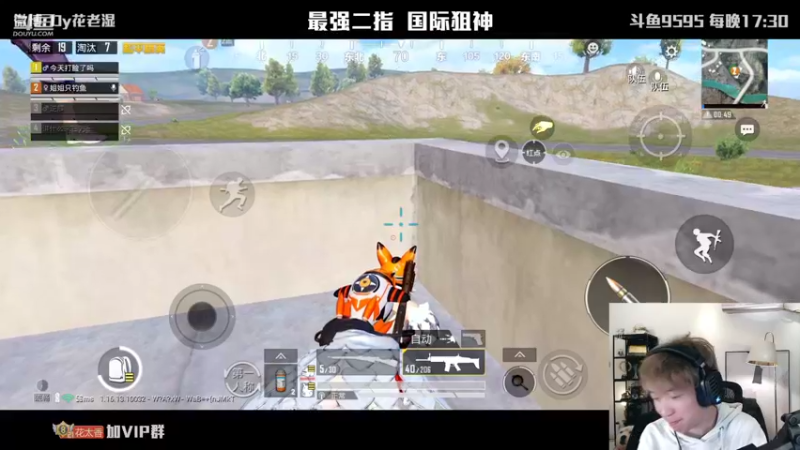 【2022-01-07 22点场】Dy花老湿：【二指巅峰，国际狙神】