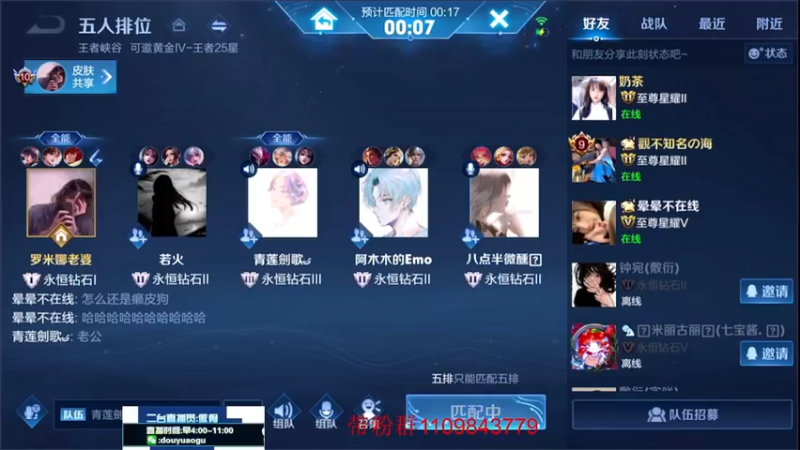 【2022-01-08 07点场】不可一世杀手：星耀一三颗星上王者！