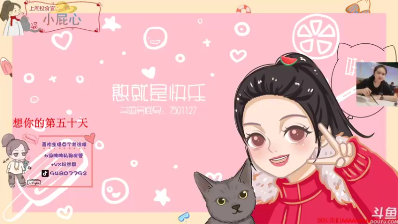 【2022-01-07 15点场】哦呦orz：【小奶团】人在囧途