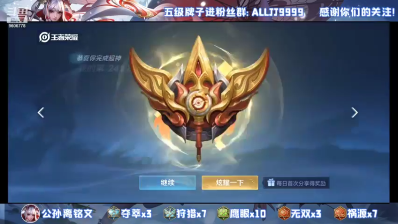 【2022-01-07 22点场】YTG夏天：微信五排被粉带！