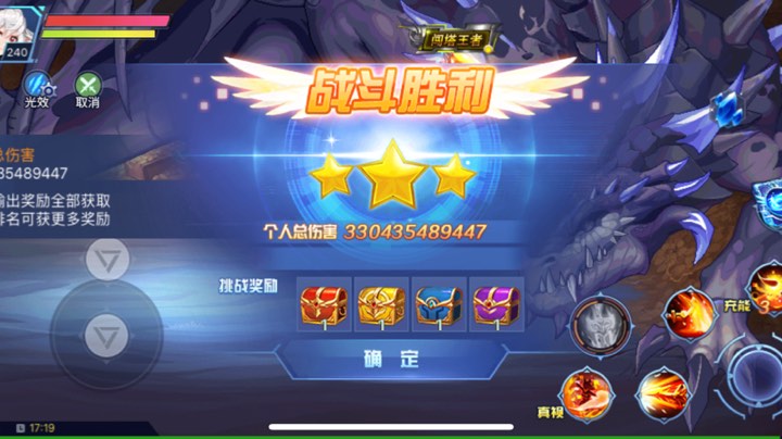 留下来小龙虾