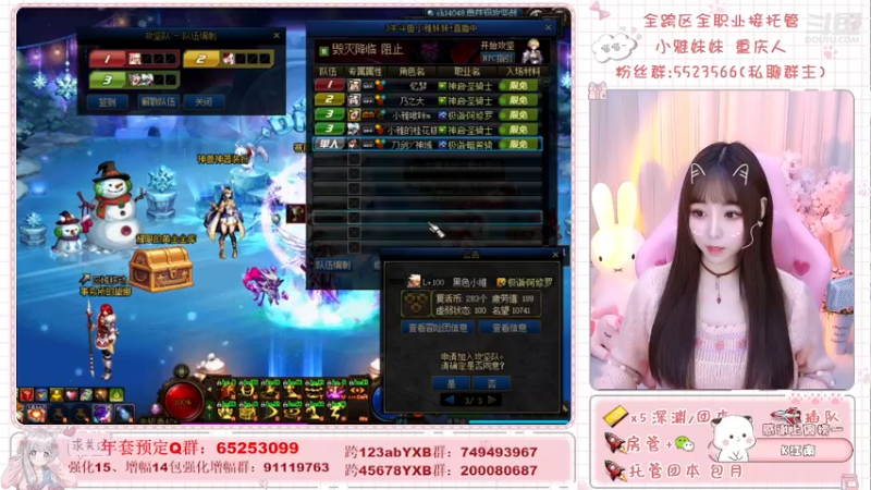 【2022-01-08 20点场】小雅妹妹m：♥️3牛跨5奥兹玛冲鸭鸭鸭！！！