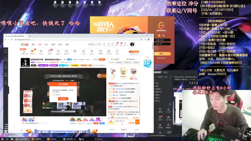 【2022-01-08 18点场】Akl托尼老师：世界顶尖阿卡丽：宝珠移动泉水创始人！