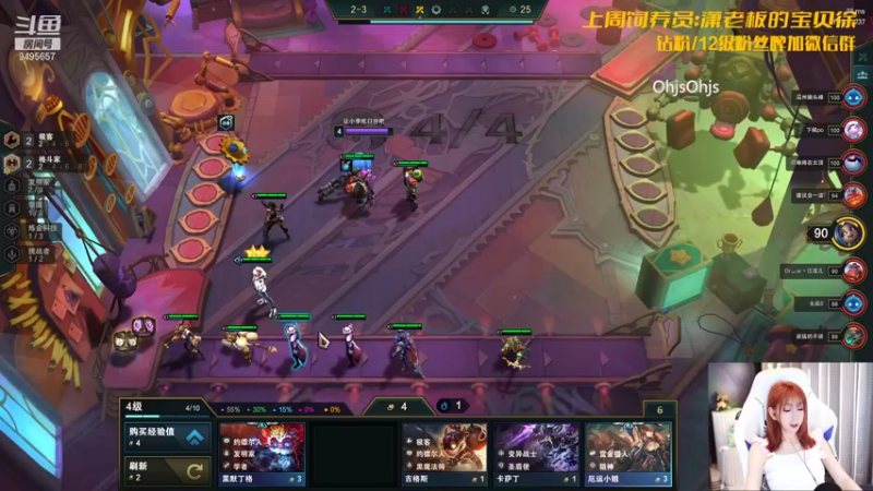 【2022-01-07 22点场】NB丶潇老板：进来 李姐教你上分！！！