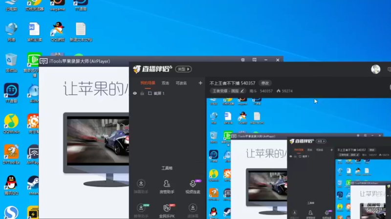【2022-01-08 09点场】南斗：不上王者不下播 540357