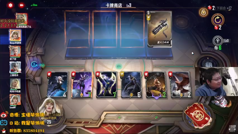 【2022-01-07 23点场】毕游侠：今天7点斗鱼水友赛