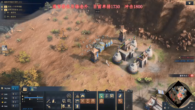 【2022-01-08 03点场】帝国时代肥龙大师：帝国时代4  午夜单排高端局