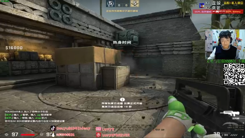 【2022-01-07 22点场】Sideny蛇：【8694】18岁小将驰骋5EPL~