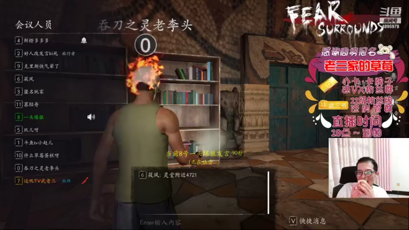 【2022-01-08 21点场】武老三丶：等一个粉钻 等一个公爵